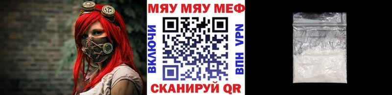 Названия наркотиков Серов Амфетамин  СОЛЬ  ГАШ  Меф  Галлюциногенные грибы  Канабис  Cocaine 