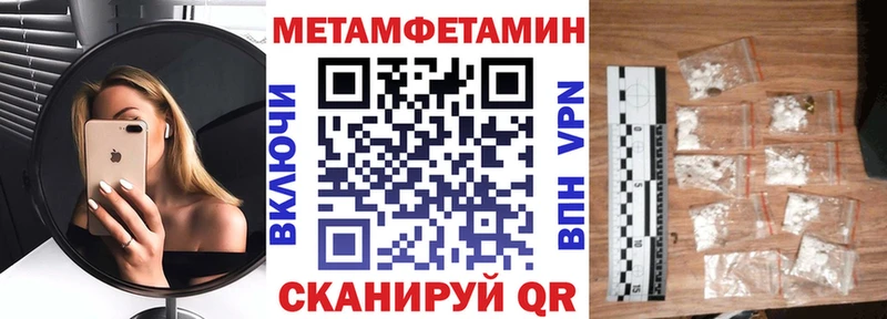 где купить наркоту  Серов  omg   АМФ Розовый 