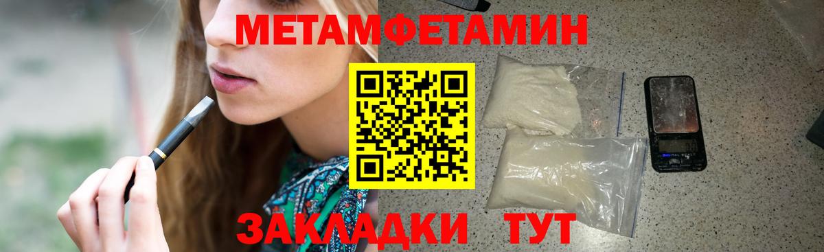 АМФЕТАМИН Розовый Серов