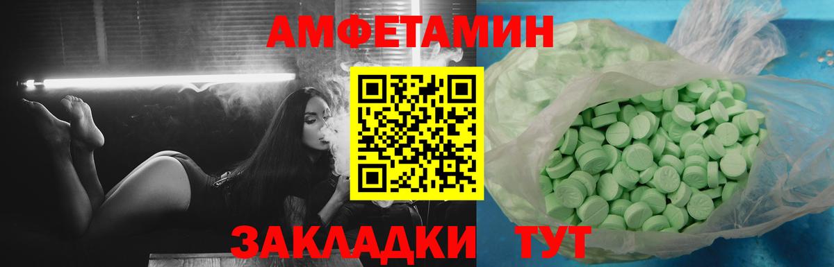 АМФЕТАМИН Premium  Вход с VPN  Серов 