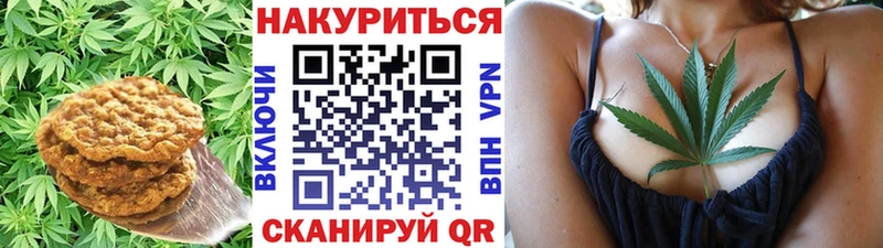 даркнет сайт  Серов  Печенье с ТГК конопля 