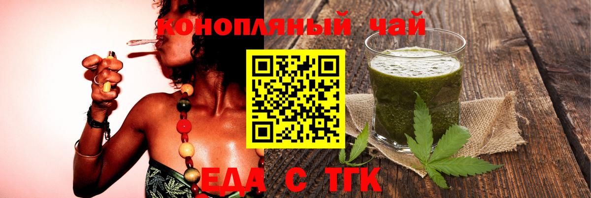 Серов  Canna-Cookies конопля  Вход с VPN 