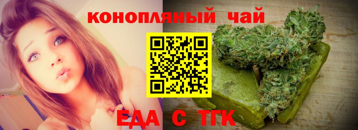 Canna-Cookies марихуана Серов