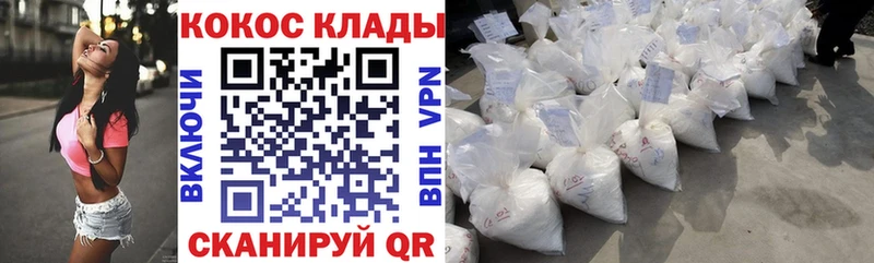 Cocaine 98%  маркетплейс состав  Серов  наркотики 