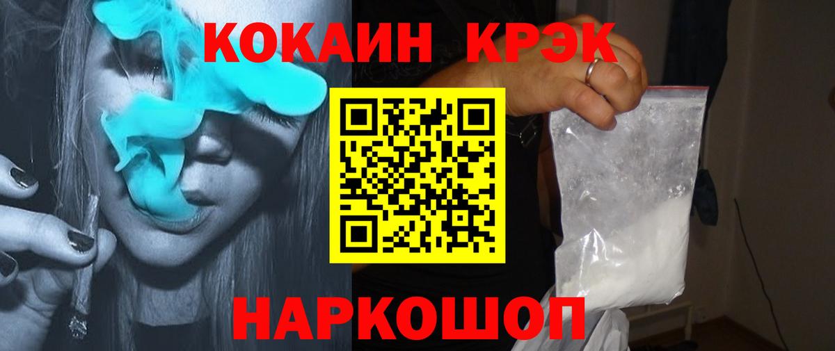 КОКАИН 99% Серов