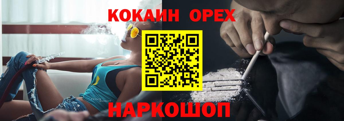 Серов  Кокаин  Вход с VPN  Кокаин 99%  КОКАИН FishScale 