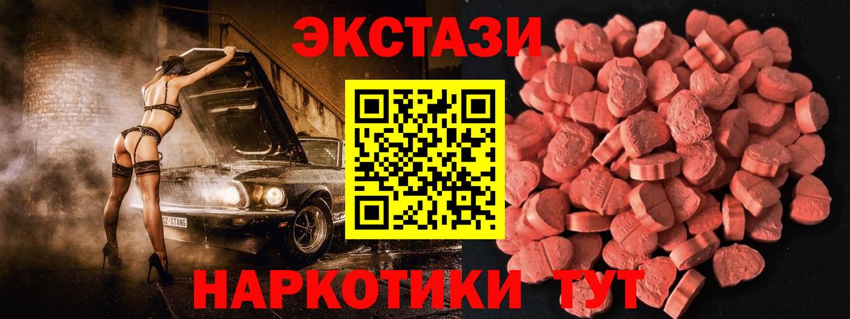 Экстази  Вход с VPN  Серов  дарк нет состав  Экстази Punisher  ЭКСТАЗИ MDMA  хочу наркоту 
