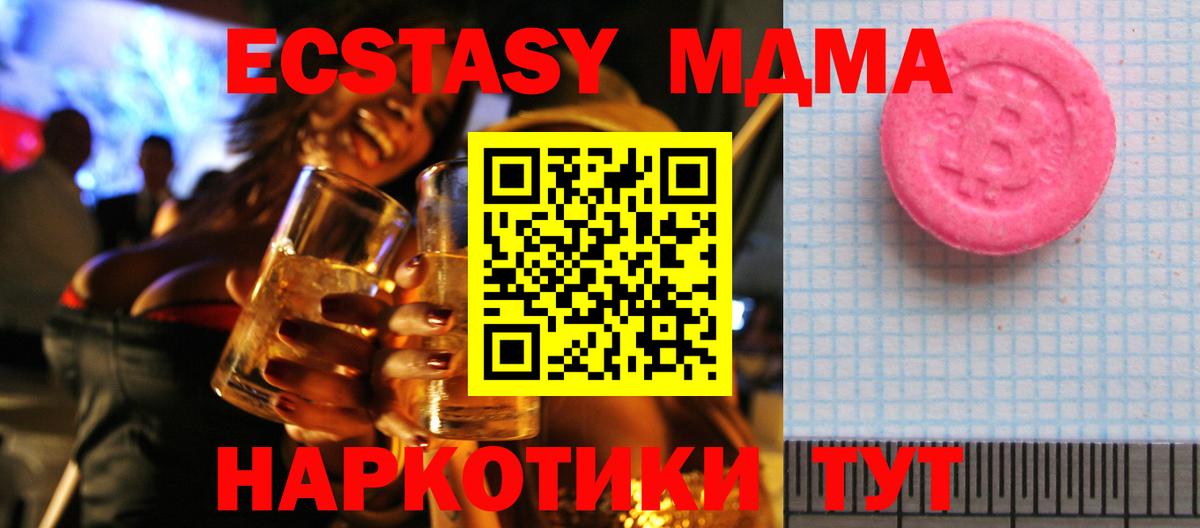 Экстази Punisher Серов