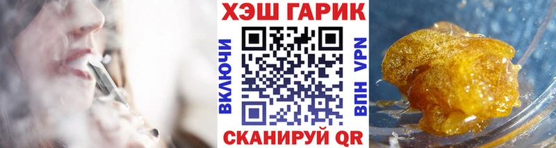 ГАШ Ice-O-Lator  Серов 