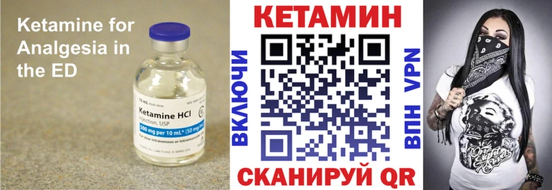 Кетамин ketamine наркошоп Серов