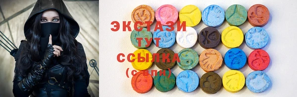 мефедрон VHQ Алексеевка