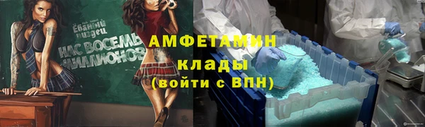 скорость Алзамай