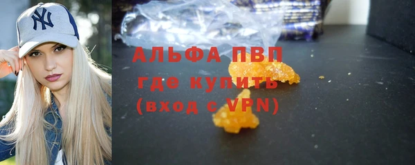 мефедрон VHQ Алексеевка