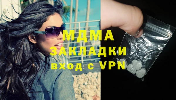 мефедрон VHQ Алексеевка