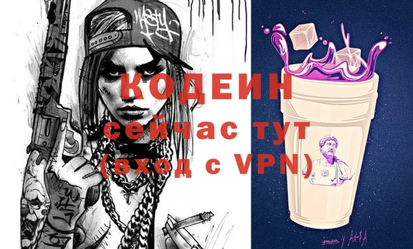 скорость Алзамай