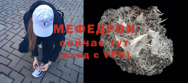 мефедрон VHQ Алексеевка