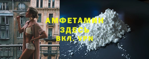 мефедрон VHQ Алексеевка