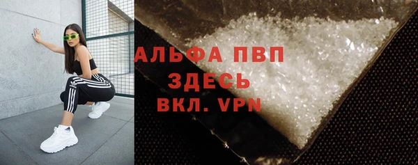 мефедрон VHQ Алексеевка