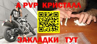 скорость mdpv Тулун