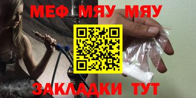 скорость mdpv Тулун