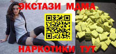 скорость mdpv Тулун