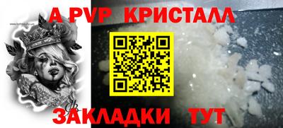 мескалин Тула