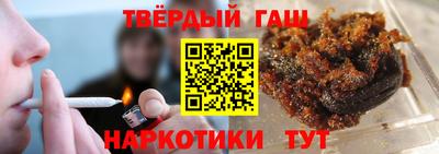 гашиш Туймазы