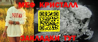 скорость mdpv Тулун