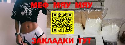 мескалин Тула