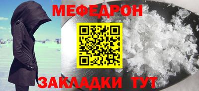 скорость mdpv Тулун