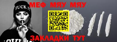 скорость mdpv Тулун