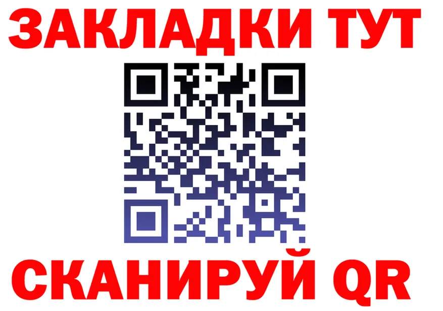 A-PVP VHQ tor маркетплейс МЕГА Серов