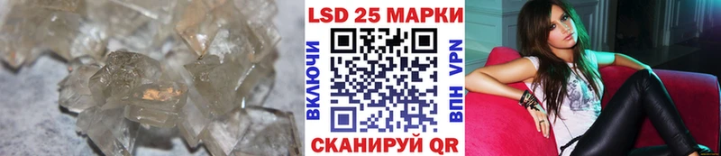 Лсд 25 экстази кислота Серов