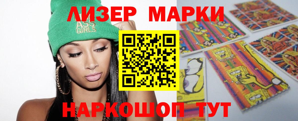 Лсд 25 экстази кислота Серов