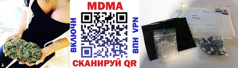 МДМА VHQ Серов
