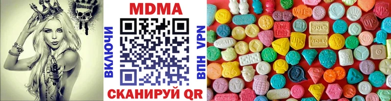 MDMA молли  Серов 