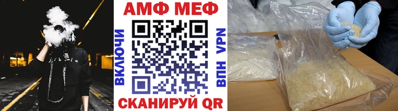 даркнет сайт  Серов  МЕТАМФЕТАМИН мет 