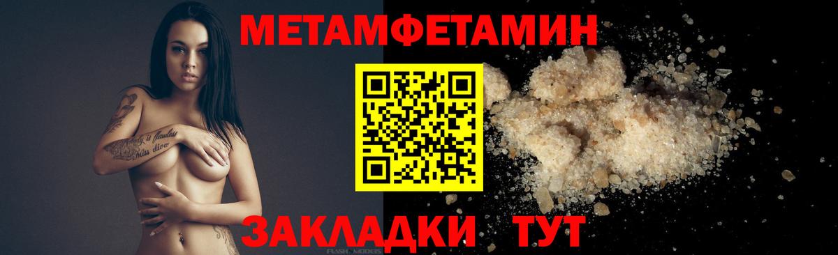 Метамфетамин Methamphetamine Серов