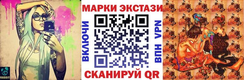 где можно купить наркотик  blacksprut маркетплейс  Марки N-bome 1500мкг  Серов 