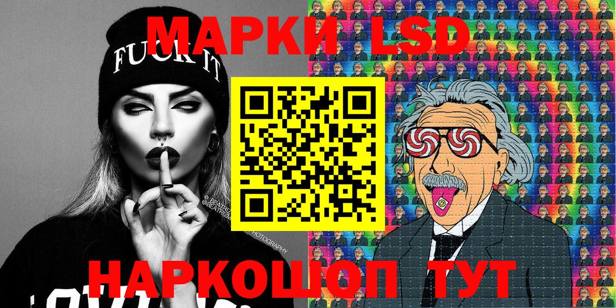 Марки N-bome 1,5мг  Наркотические марки  Серов  сколько стоит  Вход с VPN 