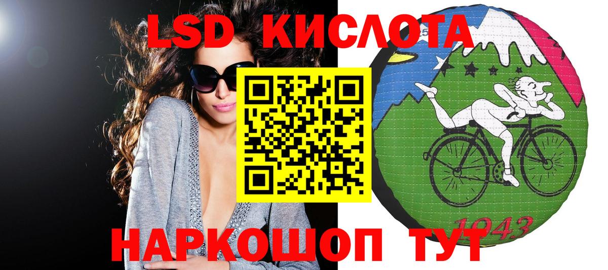 Марки NBOMe 1500мкг Серов