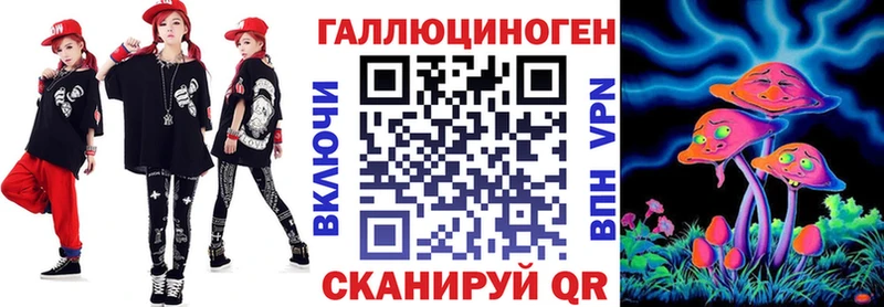 Галлюциногенные грибы мицелий  где продают наркотики  Серов 