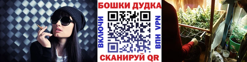 МЕГА маркетплейс Серов Каннабис White Widow