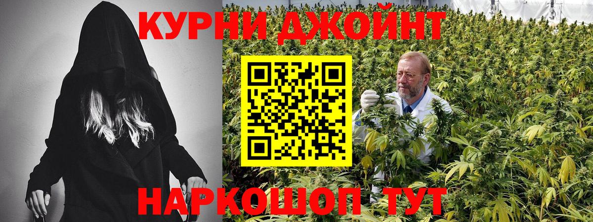 ЭКСТАЗИ  ГАШИШ  КОКАИН  Серов  Бошки Шишки  МДМА  Меф МЯУ МЯУ кристаллы  APVP СОЛЬ   Вход с VPN 