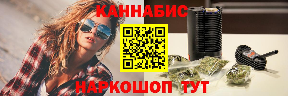 Бошки Шишки White Widow Серов