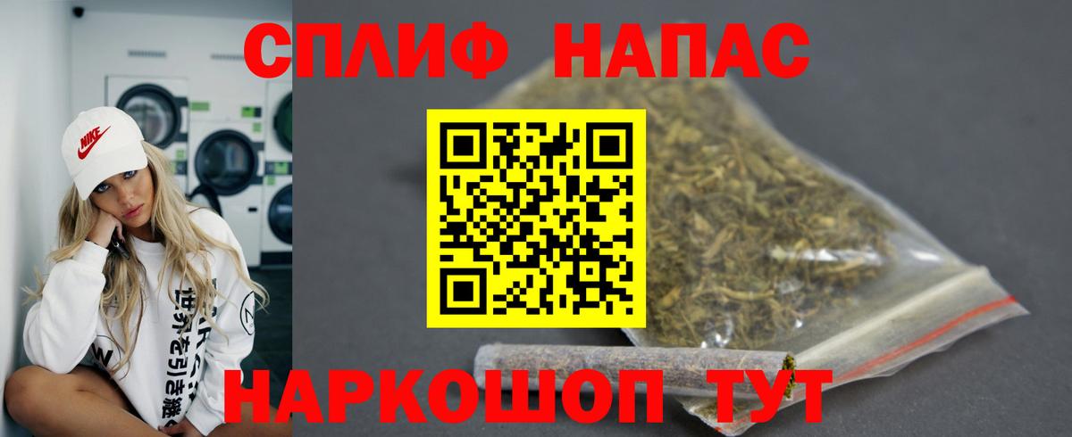 Бошки Шишки Ganja  Вход с VPN  МАРИХУАНА план  Серов 